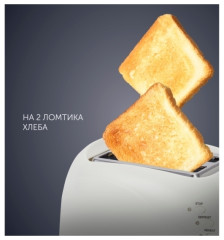 Тостер Polaris PET 0702LB