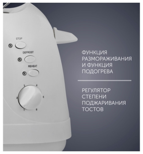 Тостер Polaris PET 0702LB