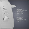 Тостер Polaris PET 0702LB