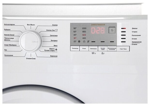 Стиральная машина Beko WRE 6512 ZAW