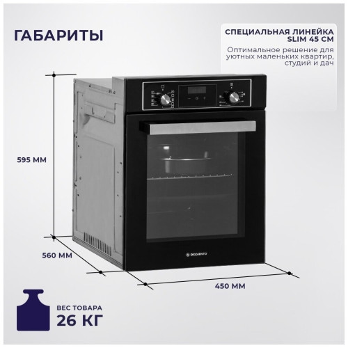 Электрический духовой шкаф Delvento V4ER59001