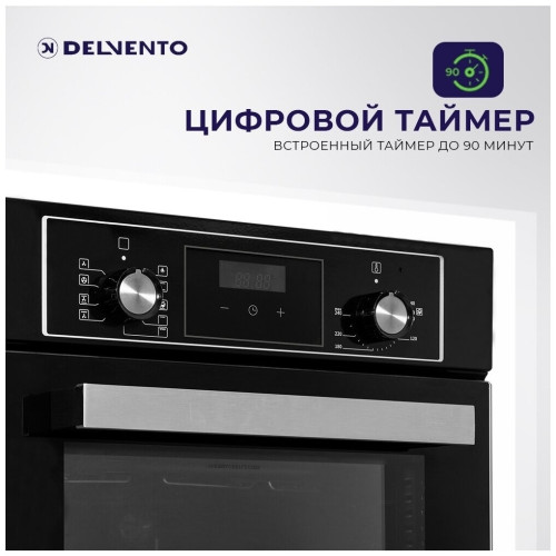 Электрический духовой шкаф Delvento V4ER59001