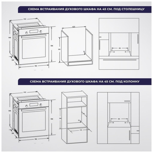 Электрический духовой шкаф Delvento V4ER59001