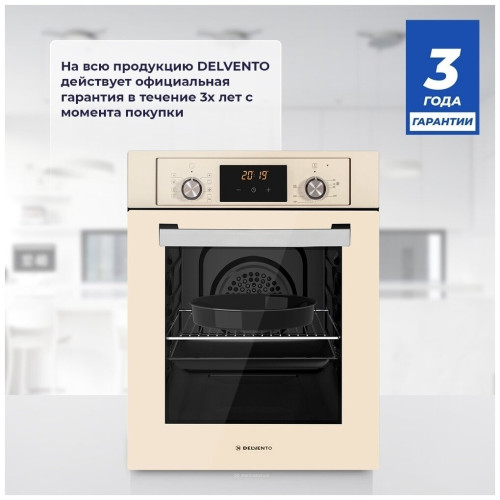 Электрический духовой шкаф Delvento V4ER59001