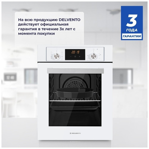 Электрический духовой шкаф Delvento V4ER59001