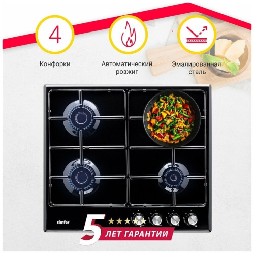 Газовая варочная панель Simfer H60V40B416