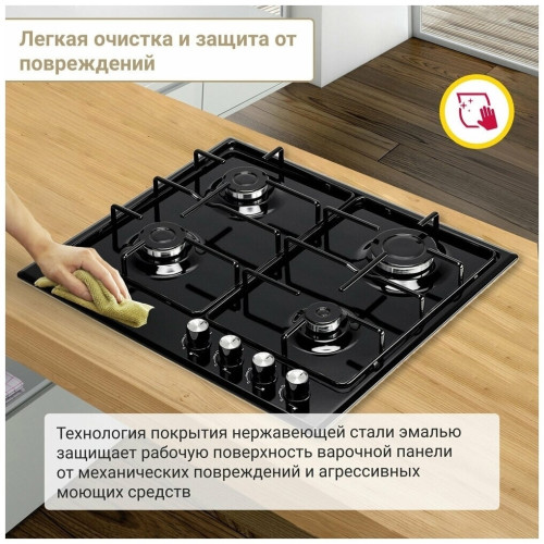 Газовая варочная панель Simfer H60V40B416