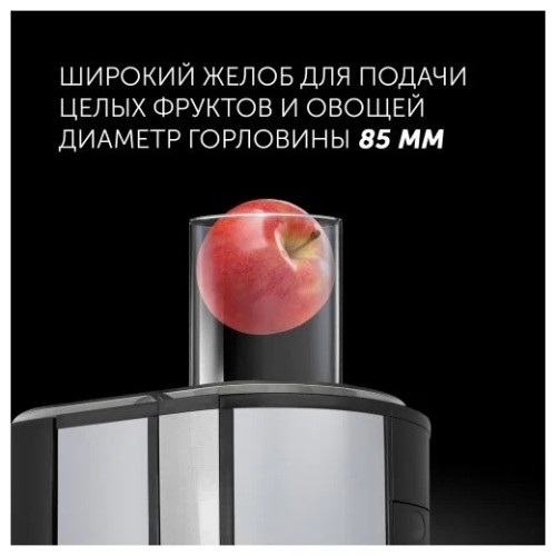 Соковыжималка Polaris PEA 1241A