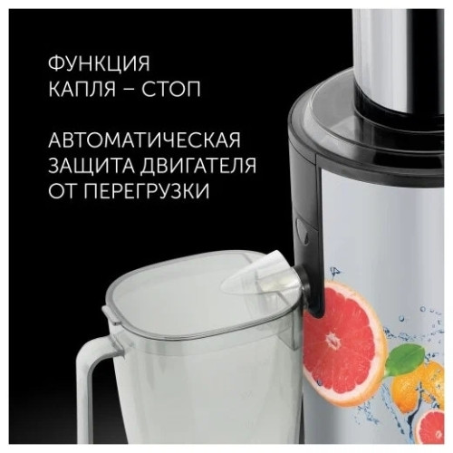 Соковыжималка Polaris PEA 1241A