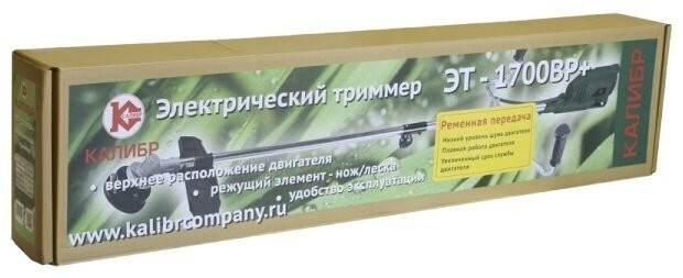 Триммер электрический КАЛИБР ЭТ-1700ВР+