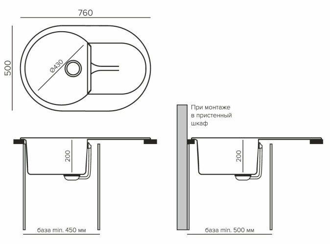 Кухонная мойка Polygran ATOL-760 №16 Черная