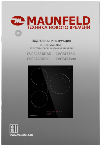Электрическая варочная панель MAUNFELD CVCE453BDBK