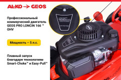Газонокосилка бензиновая GEOS Comfort 51 SP-L Plus