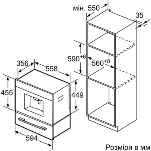 Встраиваемая кофемашина Siemens CT718L1W0