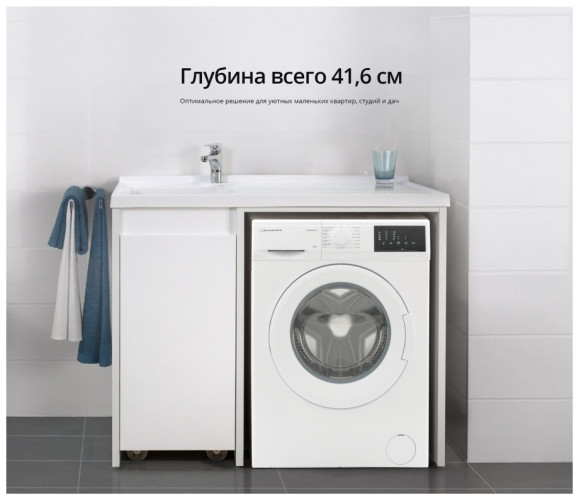 Стиральная машина Schaub Lorenz SLW MС6131