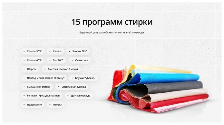 Стиральная машина Schaub Lorenz SLW MС6131