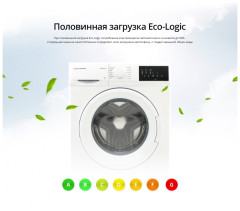 Стиральная машина Schaub Lorenz SLW MС6131