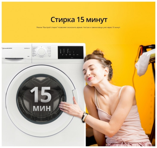 Стиральная машина Schaub Lorenz SLW MС6131