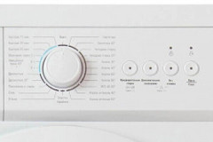 Стиральная машина Бирюса WM-ME712/04