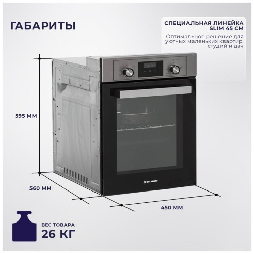 Электрический духовой шкаф Delvento V4EW59001