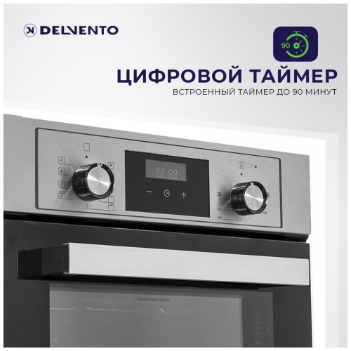 Электрический духовой шкаф Delvento V4EW59001
