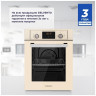 Электрический духовой шкаф Delvento V4EW59001