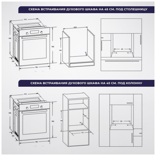 Электрический духовой шкаф Delvento V4EW59001