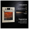 Электрический духовой шкаф Delvento V4EW59001