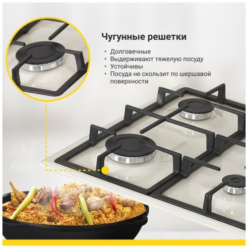 Газовая варочная панель Simfer H60Q41R416