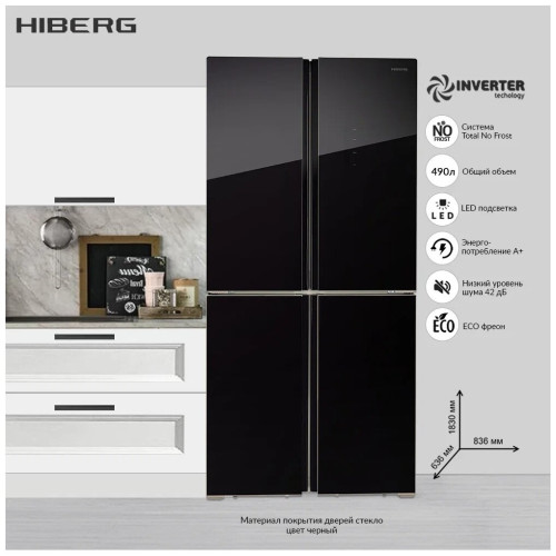 Холодильник HIBERG RFQ-490DX NFGB