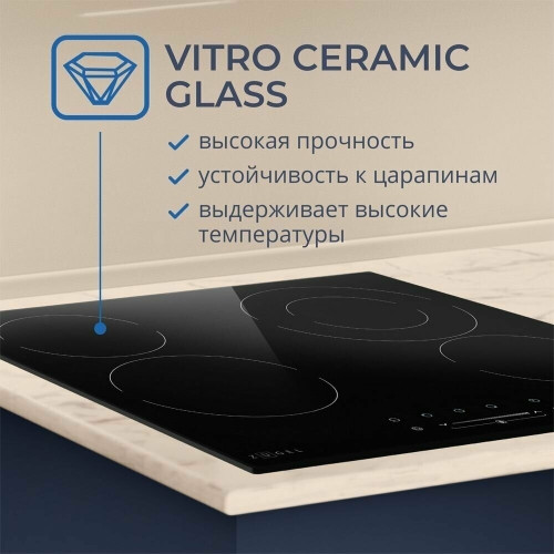 Электрическая варочная панель Zugel ZEH602B