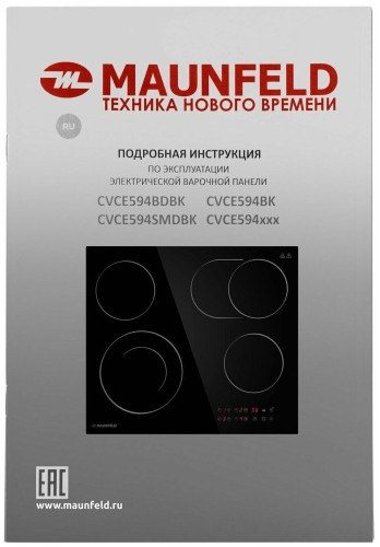Электрическая варочная панель Maunfeld CVCE 594SMD BK