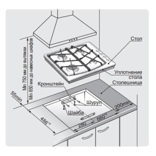 Газовая варочная панель GEFEST СН 1211 К17