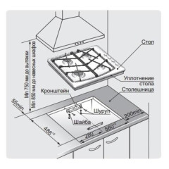 Газовая варочная панель GEFEST СН 1211 К17