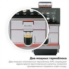 Кофемашина Dr.coffee Proxima M12 Plus