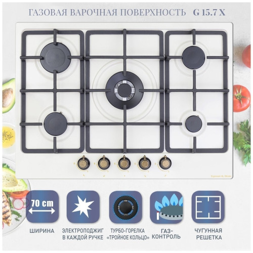 Газовая варочная панель Zigmund Shtain G 15 7 X