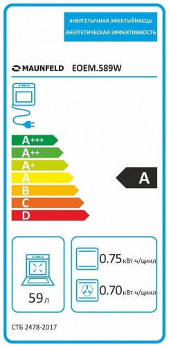 Электрический духовой шкаф MAUNFELD EOEМ 589W
