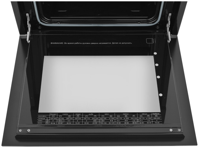 Электрический духовой шкаф ZUGEL ZO А707 X