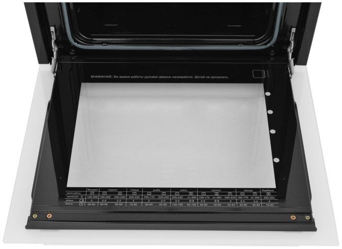 Электрический духовой шкаф ZUGEL ZO А707 X