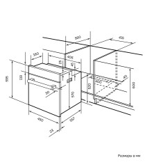 Электрический духовой шкаф Lex EDM 4545 BBL