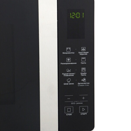 Микроволновая печь Hotpoint-Ariston MWHAF 206 B