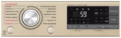 Стиральная машина LG F2J7HS2G