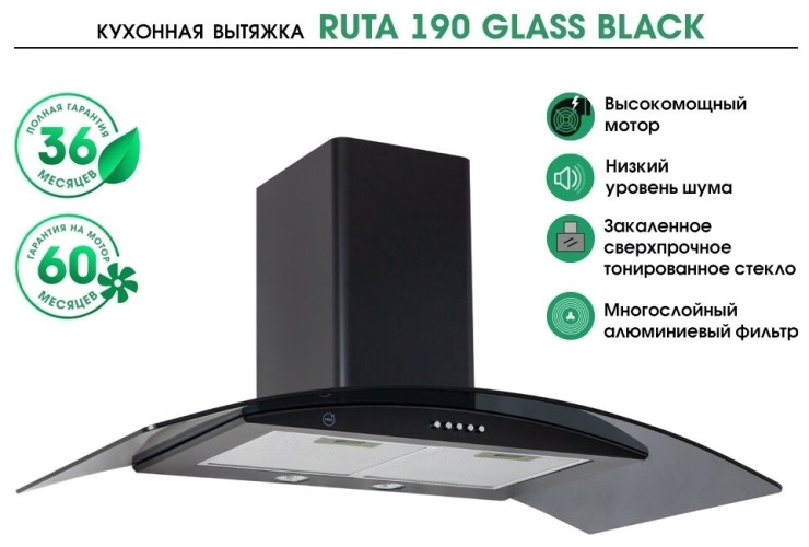 Кухонная вытяжка MBS Ruta 190 Black
