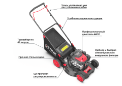 Газонокосилка бензиновая Getink GLM46P