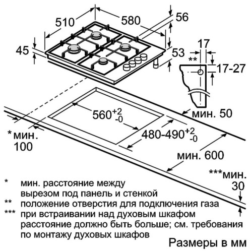 Газовая варочная панель Bosch PBP6C5B92L