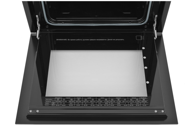 Электрический духовой шкаф Zugel ZOA707B