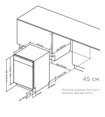 Посудомоечная машина Neff S875EMX05E