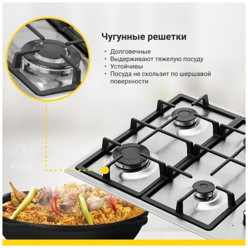 Газовая варочная панель Simfer H60Q40M572