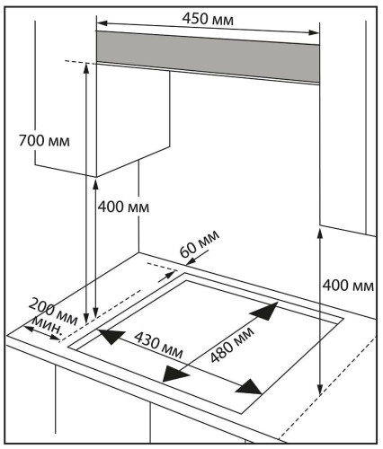 Газовая варочная панель Hiberg VM 4534 W
