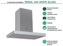 Кухонная вытяжка MBS Trinia 160 Glass White